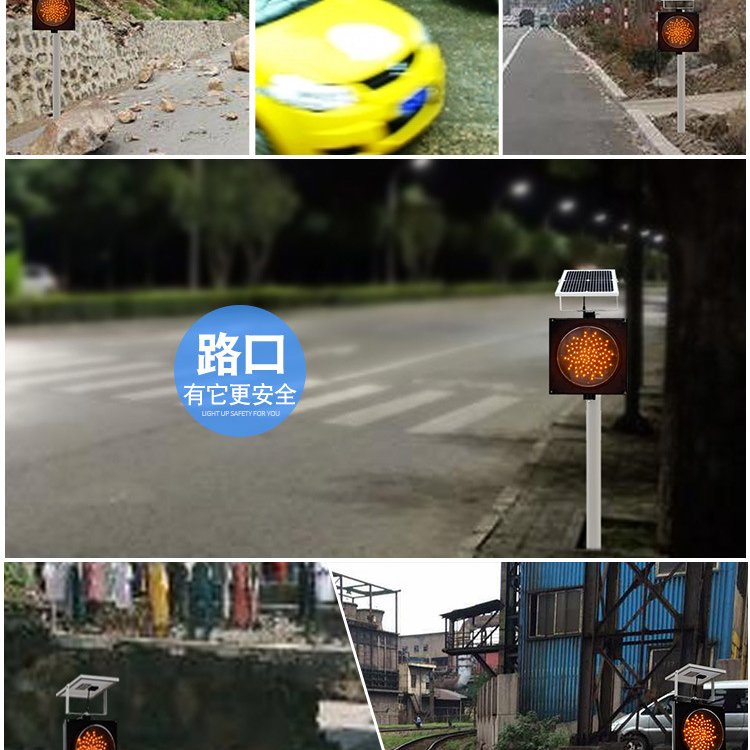 鑫泰交通 点亮公路安全的智慧之光——太阳能红闪黄慢灯守护每一程